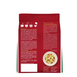 PRIMO GUSTO | Ραβιόλι Γεμιστά με Τυριά  250 gr