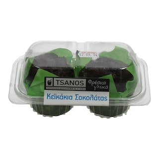 - | . ΣΟΚΟΛΑΤΑΣ ΜΙΝΙ 2 Χ 80 GR