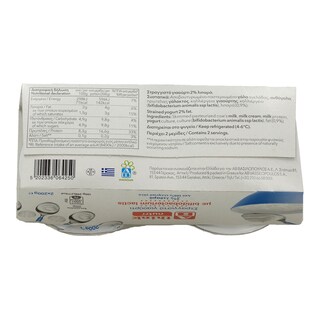 ΑΒ THINK NUTRI | ΓΙΑΟΥΡΤΙ ΛΕΥΚΟ ΣΤΡΑΓΓΙΣΤΟ 2 Χ 200 GR