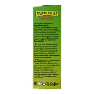 NATURE VALLEY | Μπάρες Δημητριακών Crunchy Μούσλι Μήλο 6x42g