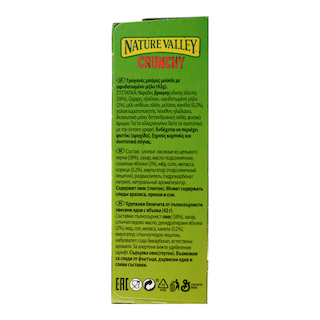 NATURE VALLEY | Μπάρες Δημητριακών Crunchy Μούσλι Μήλο 6x42g