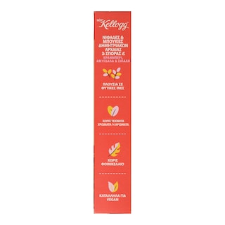 KELLOGGS | Δημητριακά Μπουκιές Αρχαία Σπορά 300gr