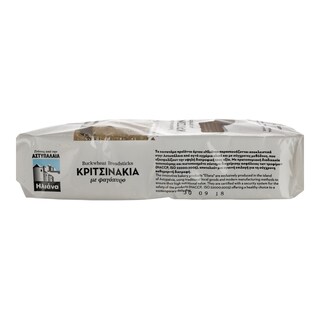 ΗΛΙΑΝΑ | ΒREAD STICKS . 230 GR