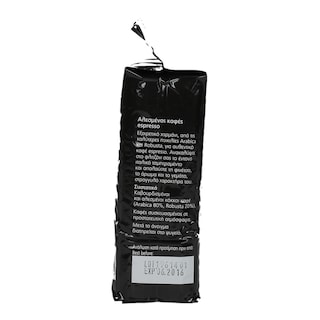 ΑΒ | ΚΑΦΕΣ ESPRESSO ΑΛΕΣΜΕΝΟΣ 250 GR