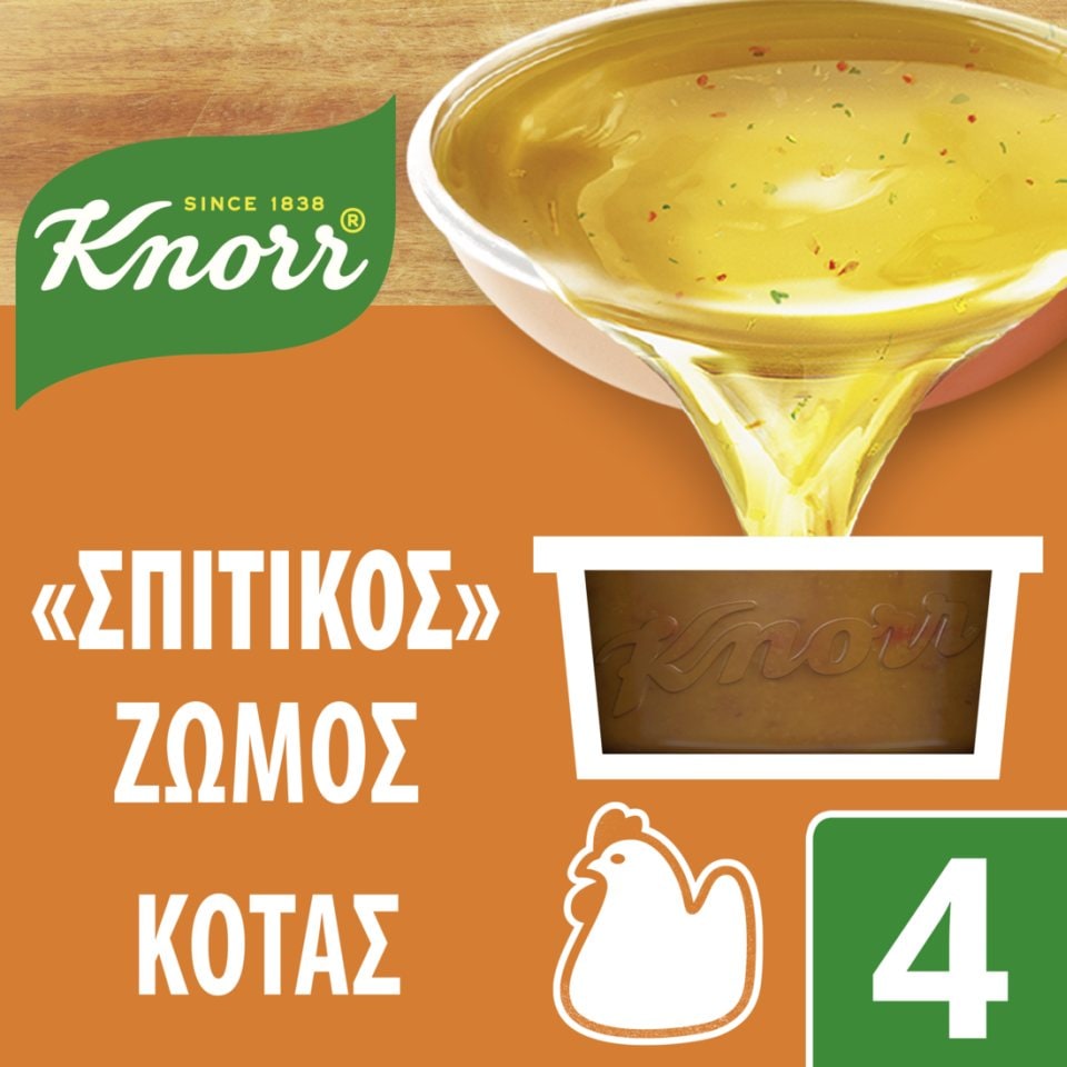 KNORR Σπιτικός Ζωμός Κότας 112g