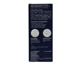 NIVEA | Serum Cellular AntiAge Πέρλες 30ml