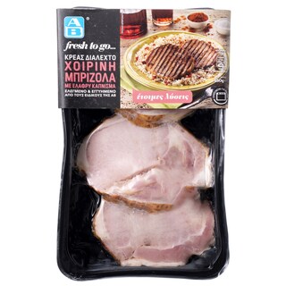 ΑΒ FRESH TO GO | Χοιρινή Μπριζόλα Άνευ Οστού Ελαφρύ Κάπνισμα Ελληνική 480g