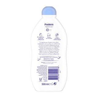 PRODERM | Αφρόλουτρο Άρωμα Πούδρας 3+ Ετών 500ml