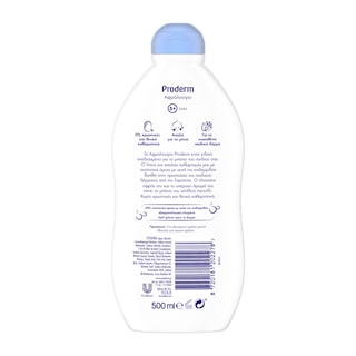 PRODERM | Αφρόλουτρο Άρωμα Πούδρας 3+ Ετών 500ml