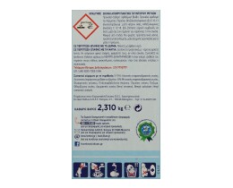 DIXAN | ΣΚΟΝΗ ΠΛΥΝΤΗΡΙΟΥ ΡΟΥΧΩΝ DEEP CLEAN ΣΚΟΝΗ 42 ΜΕΖ