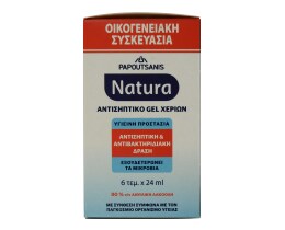 NATURA | Αντισηπτικό Gel Χεριών 24ml 5+1 Δώρο