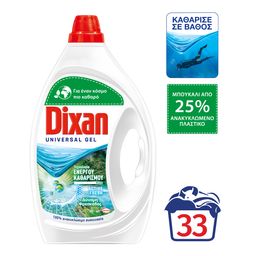 DIXAN | Υγρό Πλυντηρίου Ρούχων Δύναμη Φρεσκάδας 33 Μεζούρες