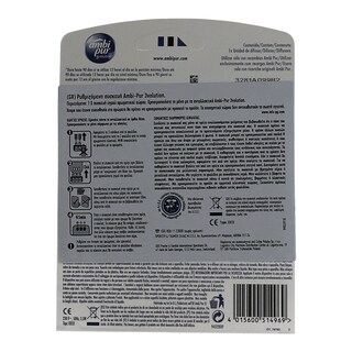 AMBI PUR | ΑΠΟΣΜΗΤΙΚΟ ΧΩΡΟΥ 3VOLUTION ΗΛΕΚΤΡΙΚΟ ΣΕΤ 1 ΤΕΜ