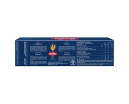 BARILLA | Σπαγγέτι Νο5 500g