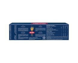 BARILLA | Σπαγγέτι Νο5 500g