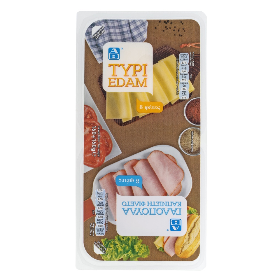 Σετ Γαλοπούλα Καπνιστή & Τυρί Edam 320g