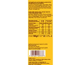 ΒΟΣΙΝΑΚΗΣ | ΦΡΥΓΑΝΙΕΣ ΟΛΙΚΗΣ ΑΛΕΣΗΣ 180 GR