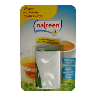 NATREEN | ΥΠΟΚΑΤΑΣΤΑΤΟ ΖΑΧΑΡΗΣ ΜΕ ΣΤΕΒΙΑ ΣΕ ΤΑΜΠΛΕΤΕΣ 100PCS