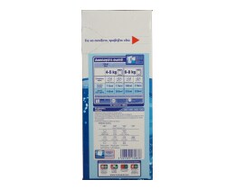 DIXAN | Σκόνη Πλυντηρίου Ρούχων 360 Complete Solution 20 Μεζούρες