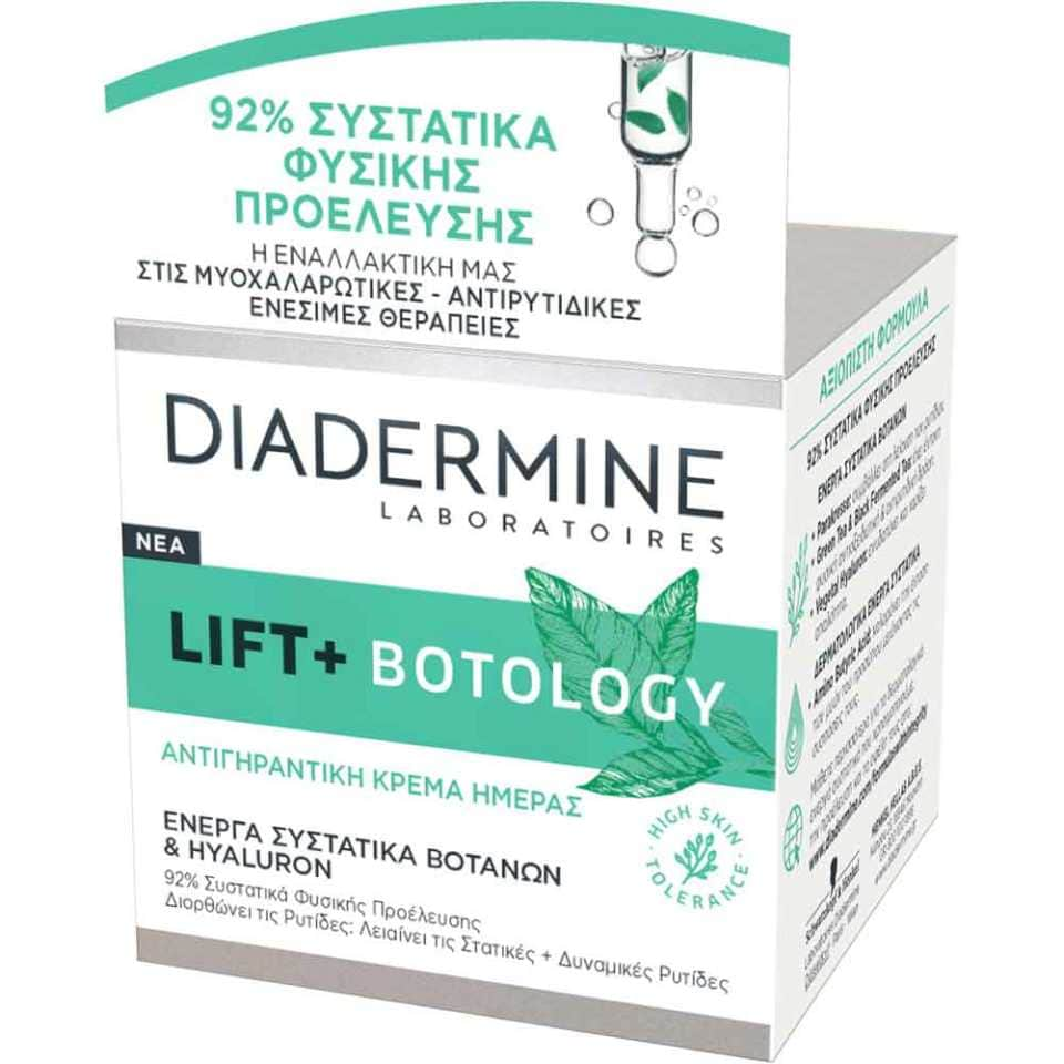 Κρέμα Ημέρας Αντιγηραντική Lift & Botology 50ml φωτογραφία