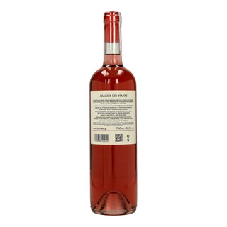 ΑΚΑΚΙΕΣ | Οίνος Ροζέ Αkakies 750ml