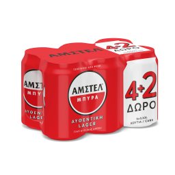 AMSTEL | Μπύρα Lager Κουτί 6x330ml 4+2 Δώρο