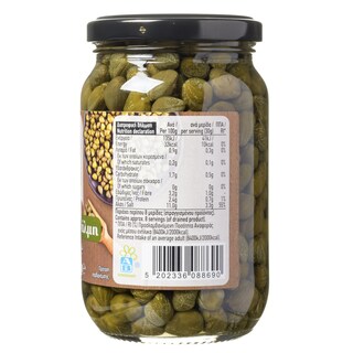 ΑΒ | Κάπαρη  250 gr