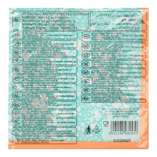 DECORATA | DECORATA NAPK.FLOWER DR.33X33 20P