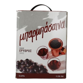 ΜΠΑΡΜΠΑΣΑΙΝΑ | ΟΙΝΟΣ ΕΡΥΘΡΟΣ ΑΣΚΟΣ 5 LT