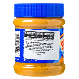 SKIPPY | Φυστικοβούτυρο Αμερικής Chunky 340g