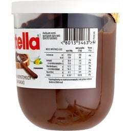 NUTELLA | Πραλίνα Φουντουκιού 200g