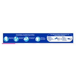 SOUPLINE | Μαλακτικά Πανάκια Στεγνωτηρίου Soft & Care 20 Τεμάχια