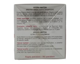 GARNIER | HYDRA MATCH | Κρέμα Προσώπου Hydra Match Ξηρή Επιδερμίδα 50ml