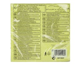 DECORATA | DECORATA Χ/ΤΕΣ ΠΛΕΞΗ ΛΑΧ.33X33 20T