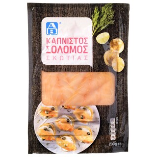 ΑΒ | Καπνιστός Σολομός Σκωτίας 200g