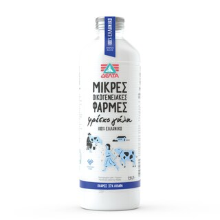 ΜΙΚΡΕΣ ΟΙΚΟΓΕΝΕΙΑΚΕΣ ΦΑΡΜΕΣ | MILK  1.5LT