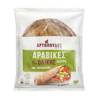 ΑΡΤΟΠΟΥΛΟΣ | Αραβικές Πίτες Ολικής Άλεσης Vegan 270g