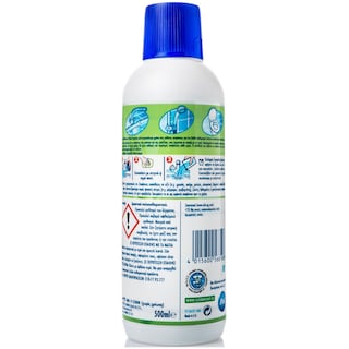 VIAKAL | ΥΓΡΟ ΚΑΤΑ ΤΩΝ ΑΛΑΤΩΝ HYGIENE 500 ML