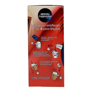 NESCAFE | CAPPUCCINO | ΣΤΙΓΜΙΑΙΟΣ ΚΑΦΕΣ DECAFFEINE ΣΕ ΦΑΚΕΛΑΚΙΑ 10 ΦΑΚΕΛΑ Χ 12,5 GR