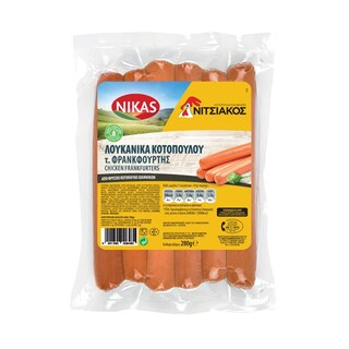 ΝΙΚΑΣ | Λουκάνικα Φρανκφούρτης Κοτόπουλο 280gr