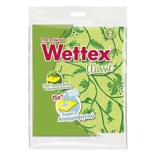 WETTEX | Σπογγοπετσέτα Νο2 1 Τεμάχιο
