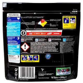 FINISH | Ταμπλέτες Πλυντηρίου Πιάτων Quantum Ultimate Lemon 16 Τεμάχια