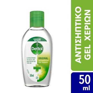 DETTOL | ΑΝΤΙΣΗΠΤΙΚΟ GEL ΧΕΡΙΩΝ  50 ML