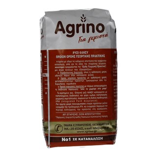 AGRINO | ΡΥΖΙ ΦΑΝΣΥ ΕΛΛΗΝΙΚΟ 500 GR