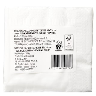ΑΒ | Χαρτοπετσέτες Δίφυλλες Λευκές 33x33cm 185g