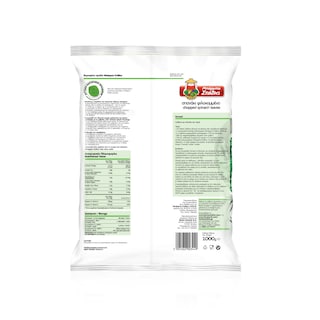 ΜΠΑΡΜΠΑ ΣΤΑΘΗΣ | Σπανάκι Ψιλοκομμένο Κατεψυγμένο 1kg