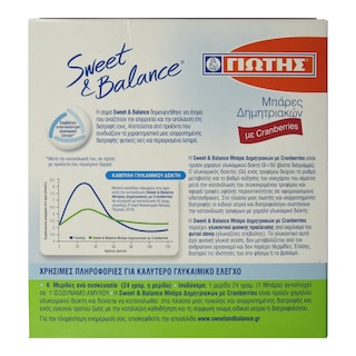 SWEET & BALANCE | Μπάρες Δημητριακών Κράνμπερι 6 X 24gr (-0.60E)