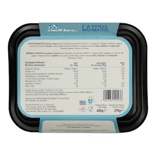 ΑΒ YOU'LL LOVE | Γαύρος Μαρινάτος 400 gr