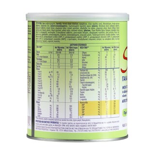 SANILAC | Βρεφικό Γάλα Sanilac 3 Σκόνη 800g