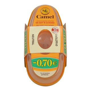 CAMEL | SHOE CARE PRODUCTS NEUTRAL 1 PIECE 0.70E CHEAPER